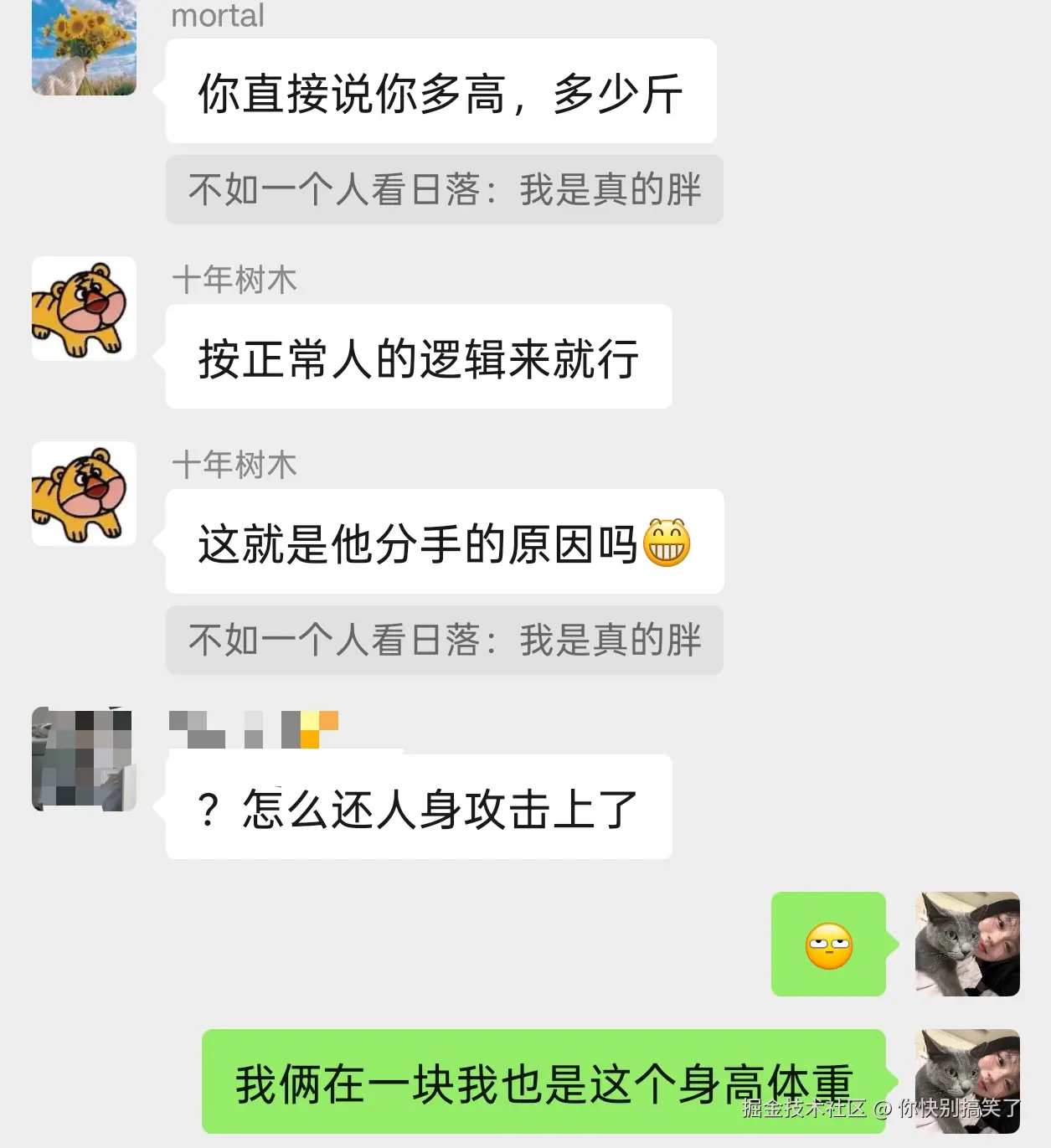 你快别搞笑了于2025-11-18 10:29发布的图片