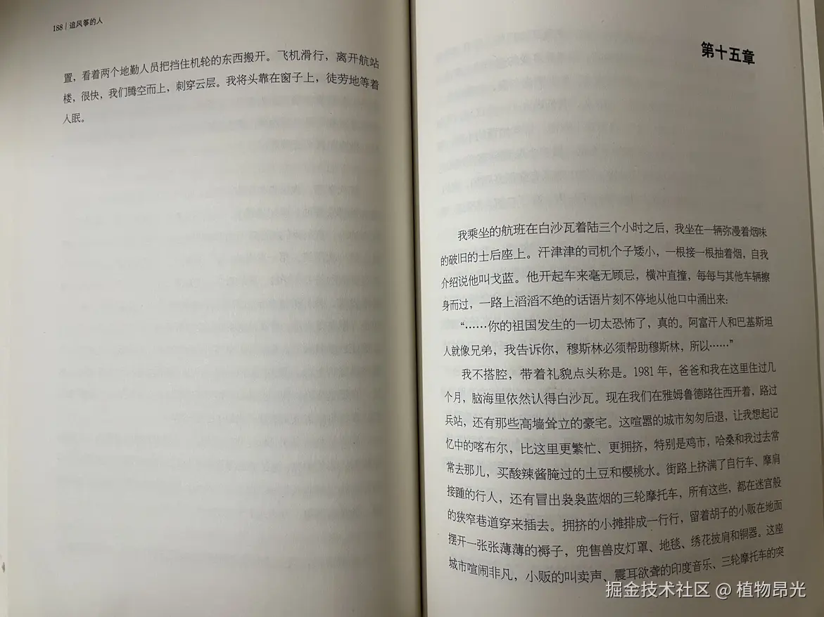 植物昂光于2026-07-28 13:31发布的图片