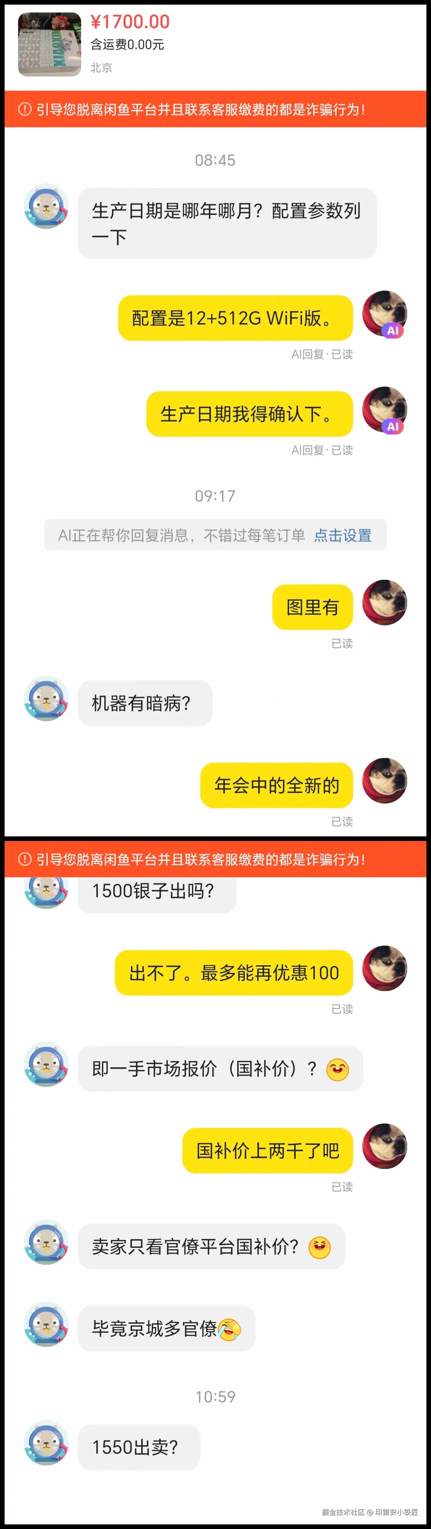 印第安小铁匠于2026-02-25 16:04发布的图片