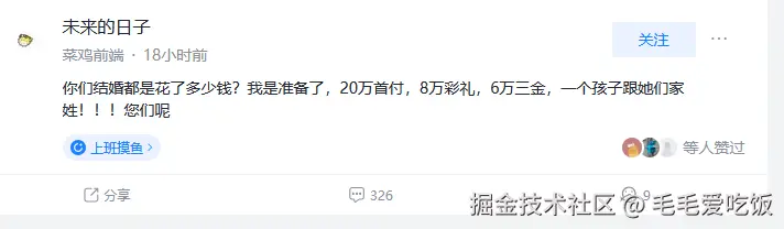 毛毛爱吃饭于2025-03-11 09:14发布的图片