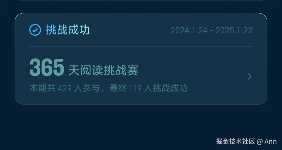 Ann于2025-01-21 05:42发布的图片