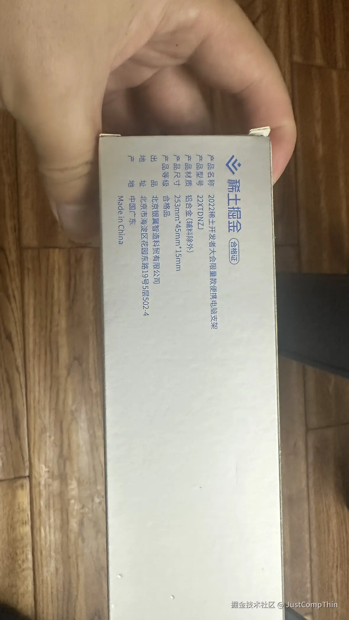 JustCompThin于2026-08-02 10:26发布的图片