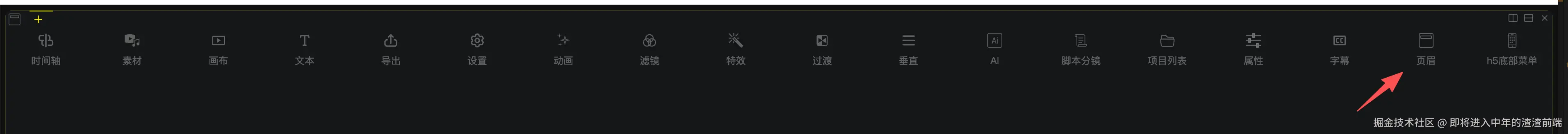 即将进入中年的渣渣前端于2026-01-08 14:38发布的图片