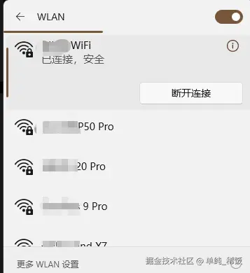 单纯_稀饭于2025-10-15 10:35发布的图片