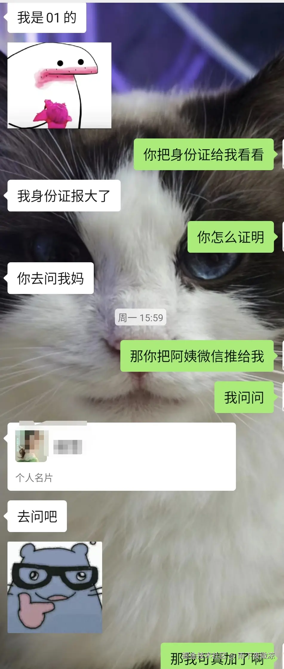 雨下夜微凉于2026-04-22 11:39发布的图片