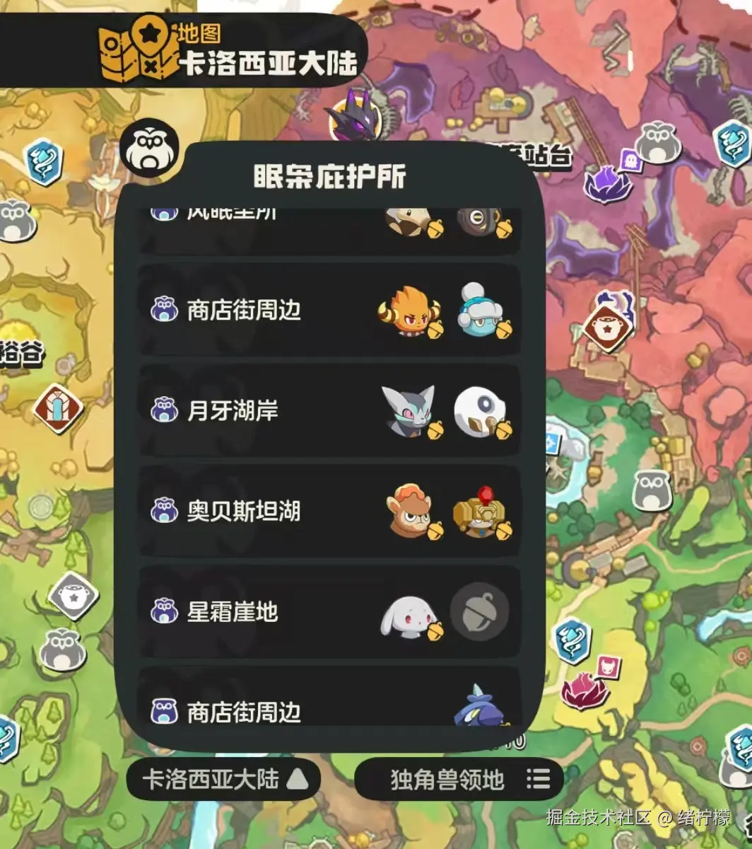 绪柠檬于2026-04-02 10:48发布的图片