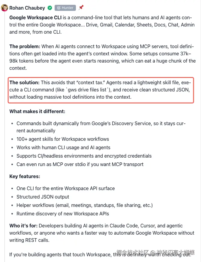 神秘闪亮大蝴蝶于2026-03-16 17:38发布的图片