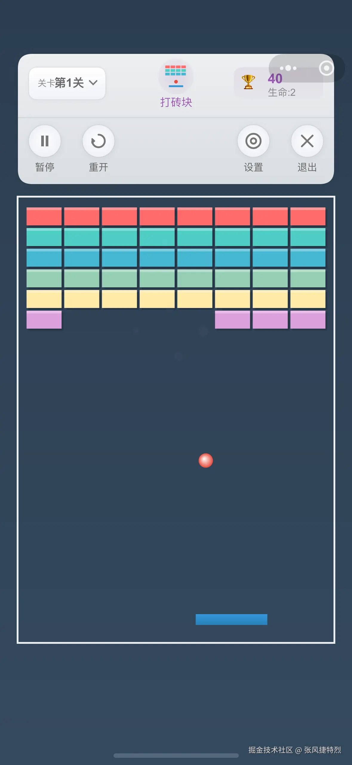 张风捷特烈于2025-08-02 11:25发布的图片