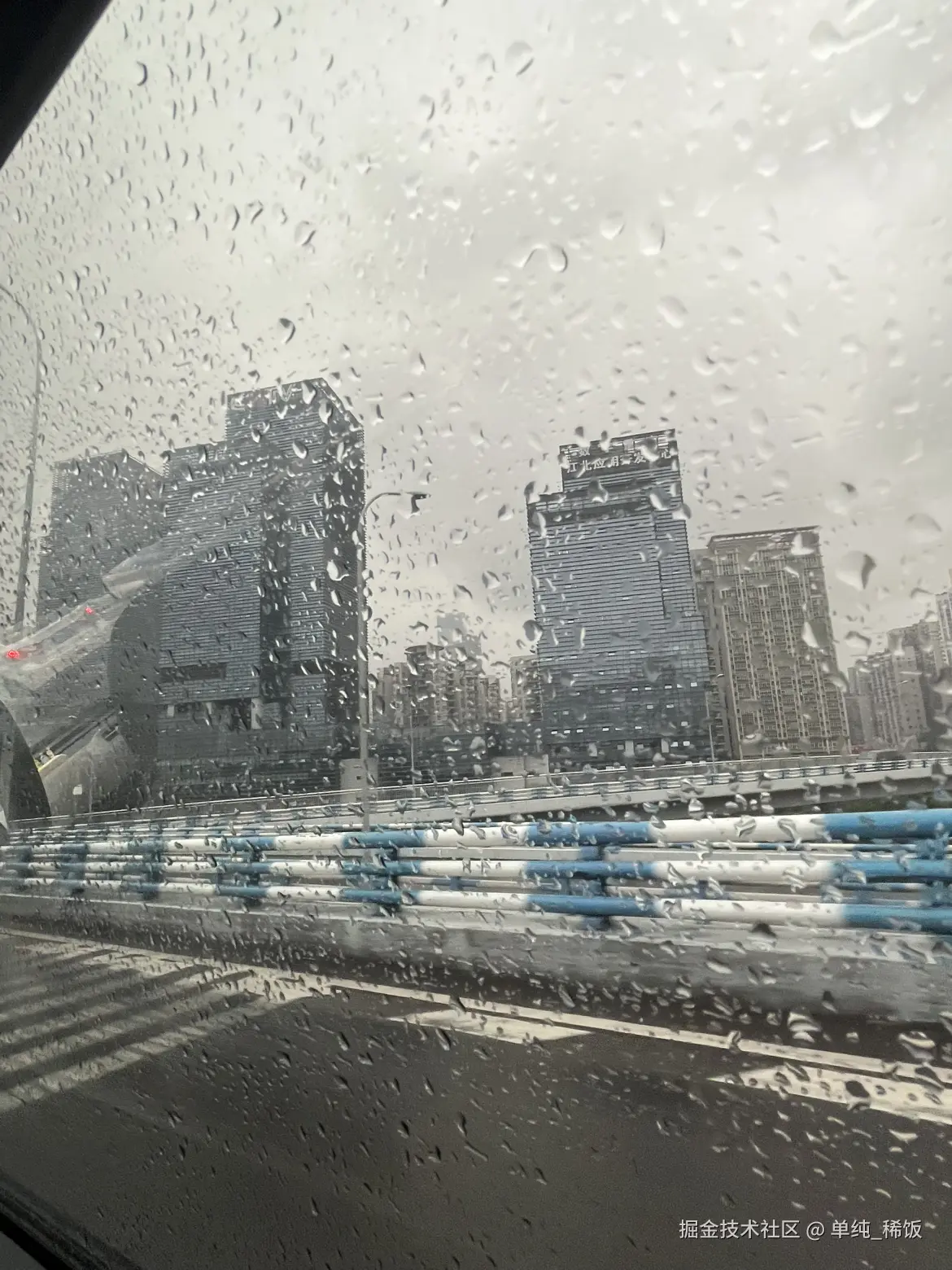 单纯_稀饭于2025-10-17 13:49发布的图片