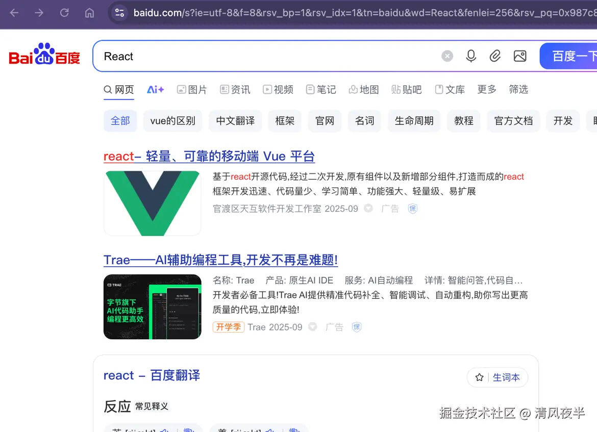 清风夜半于2025-09-08 13:11发布的图片