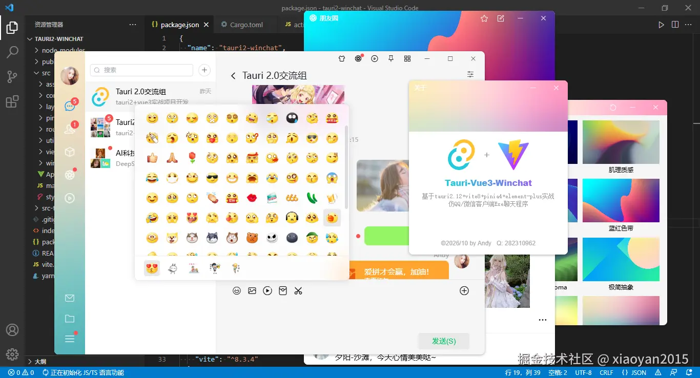 xiaoyan2015于2026-10-12 01:22发布的图片