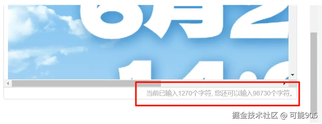 可能906于2024-11-26 11:18发布的图片