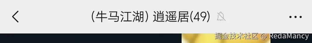 RedaMancy于2025-12-03 09:17发布的图片