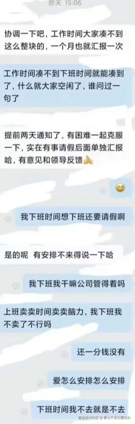 青山不老为雪白头于2025-07-09 15:31发布的图片