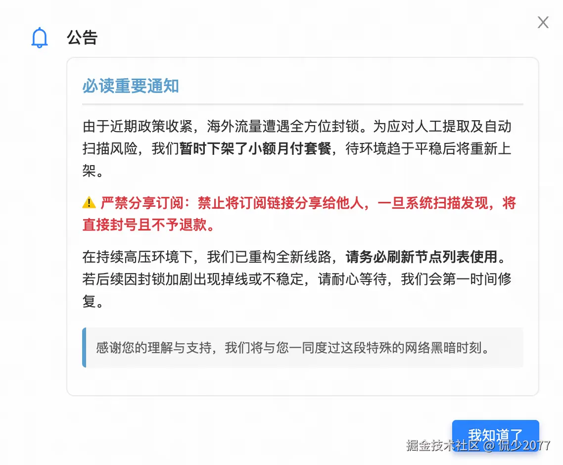 侃少2077于2026-04-13 10:30发布的图片