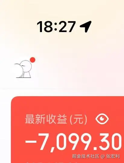 张宏利于2025-08-27 10:28发布的图片