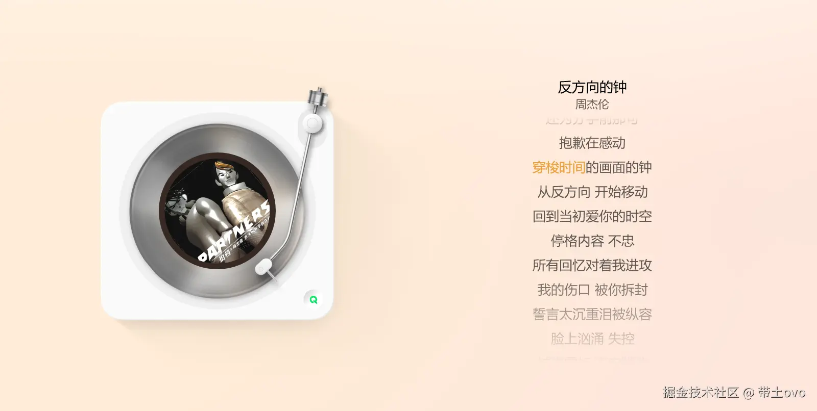 带土ovo于2025-05-07 06:52发布的图片