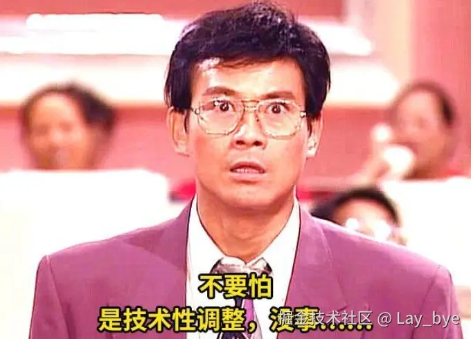 Lay_bye于2025-04-07 13:49发布的图片