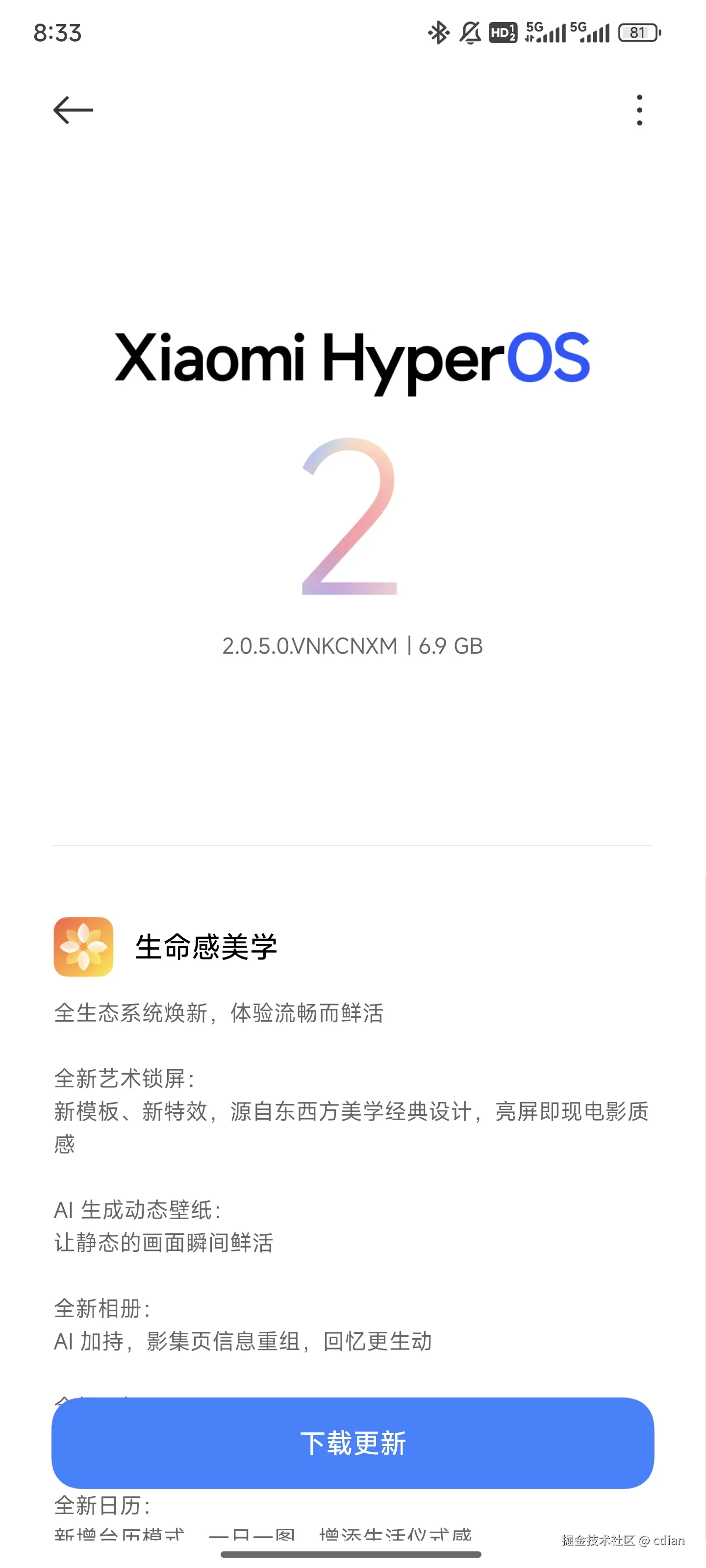 cdian于2024-12-12 08:34发布的图片