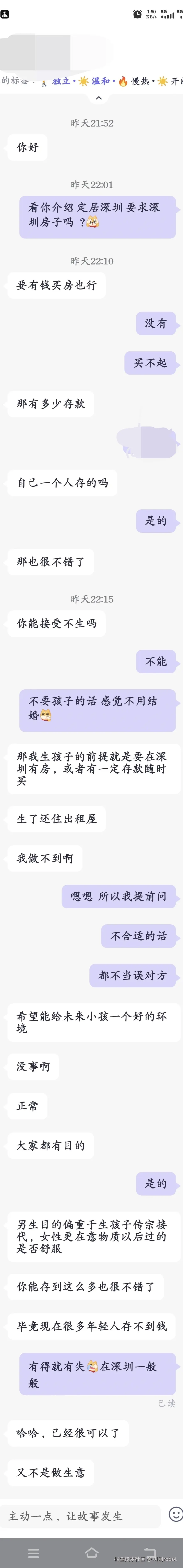 树洞robot于2025-09-12 14:33发布的图片