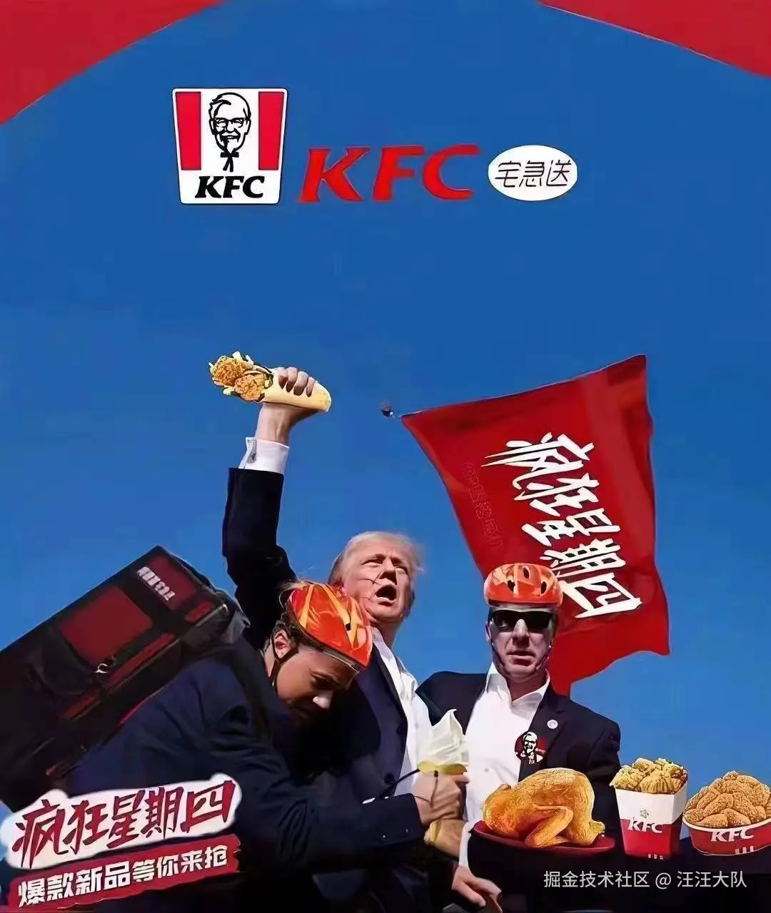 汪汪大队于2024-08-08 09:20发布的图片