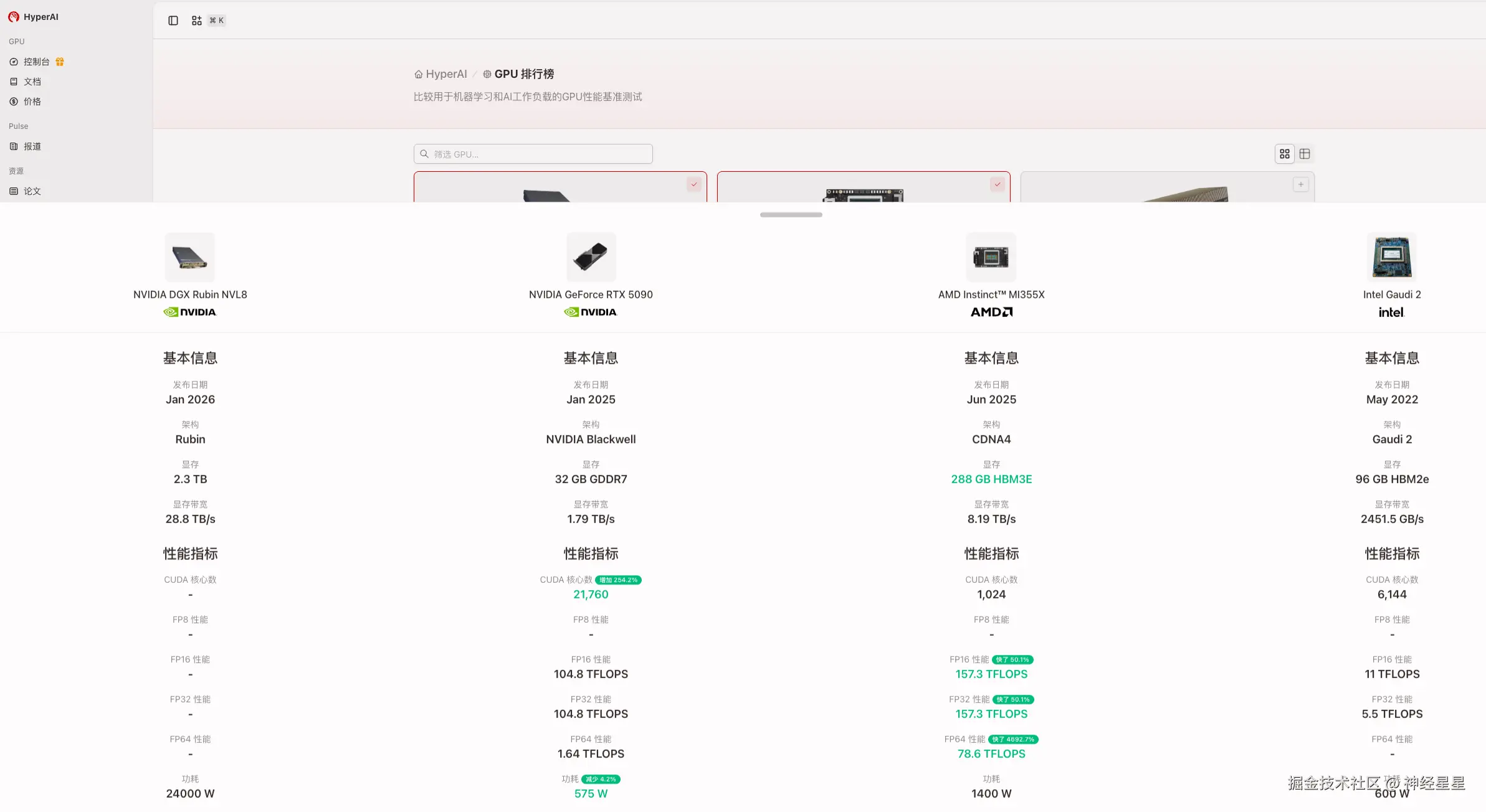 神经星星于2026-03-18 14:20发布的图片