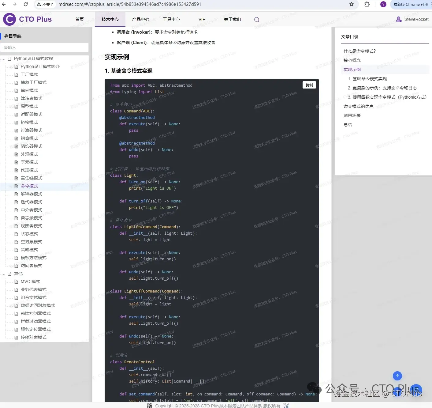 CTOPlus于2025-10-02 02:00发布的图片