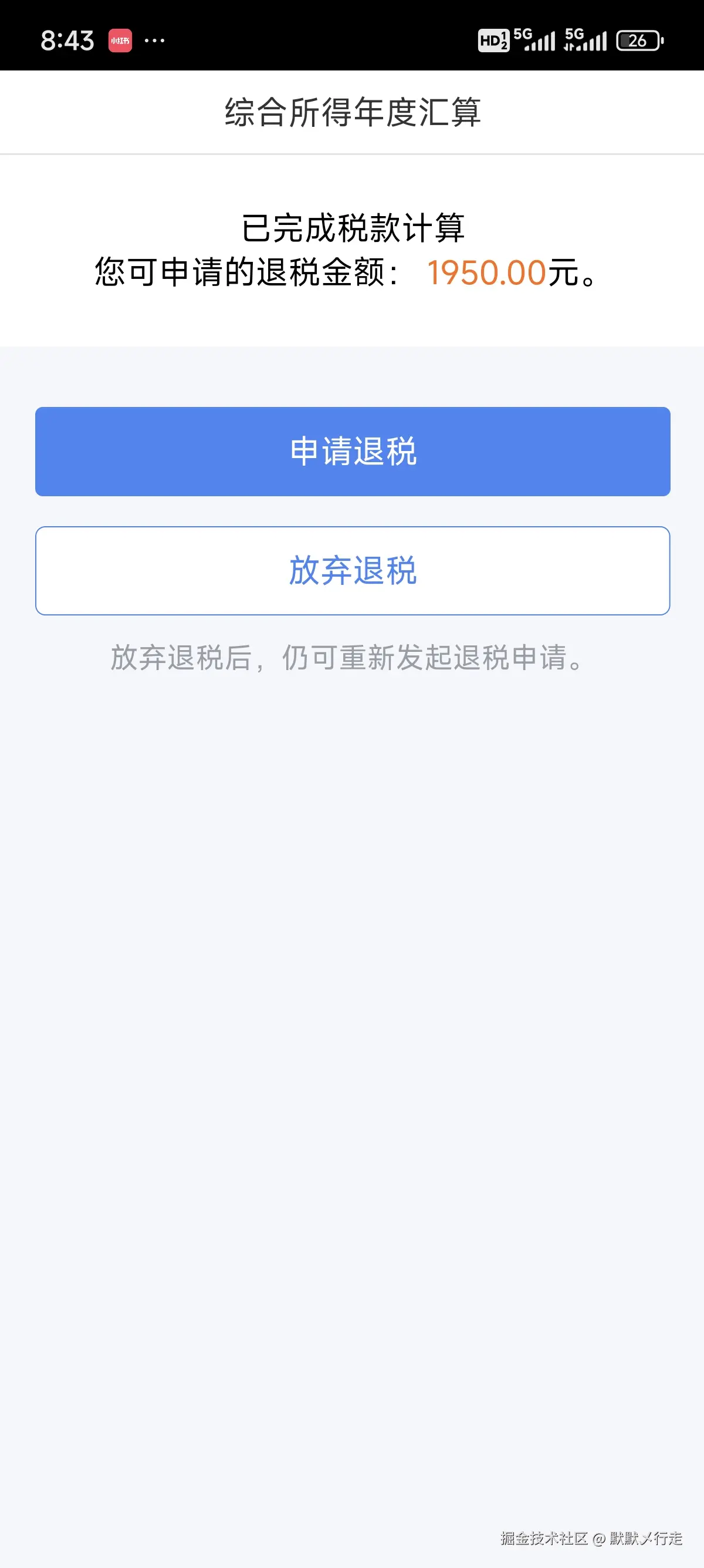 默默乄行走于2025-03-10 08:47发布的图片