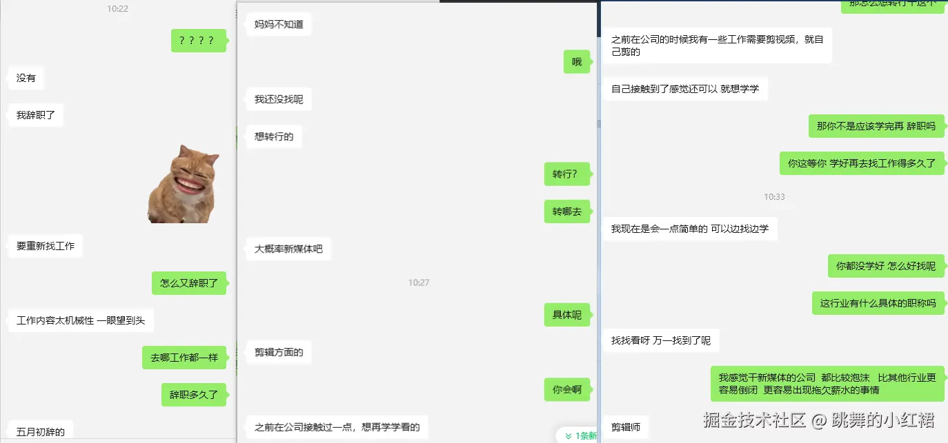 跳舞的小红裙于2025-05-15 10:37发布的图片