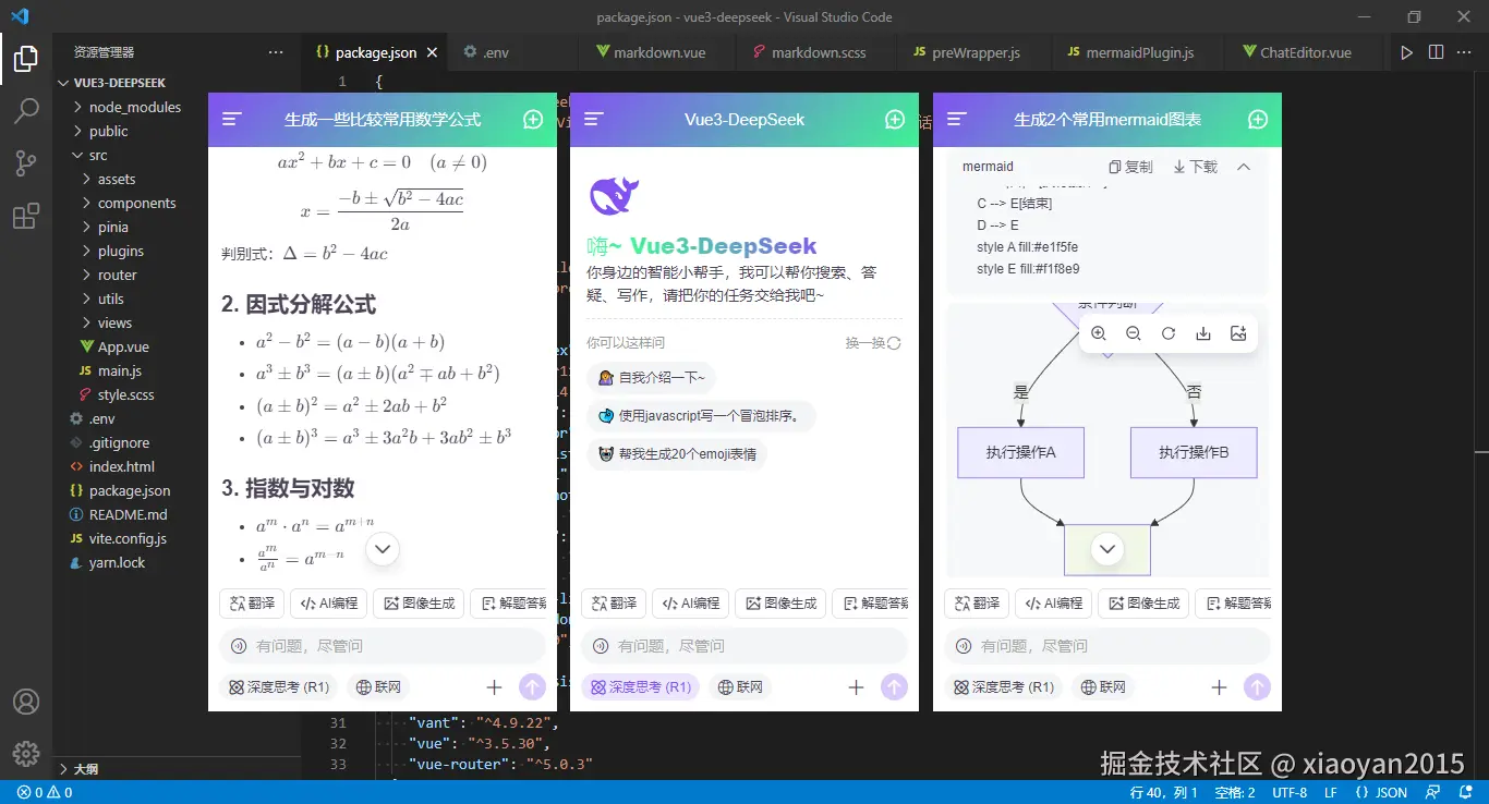 xiaoyan2015于2026-03-14 11:58发布的图片