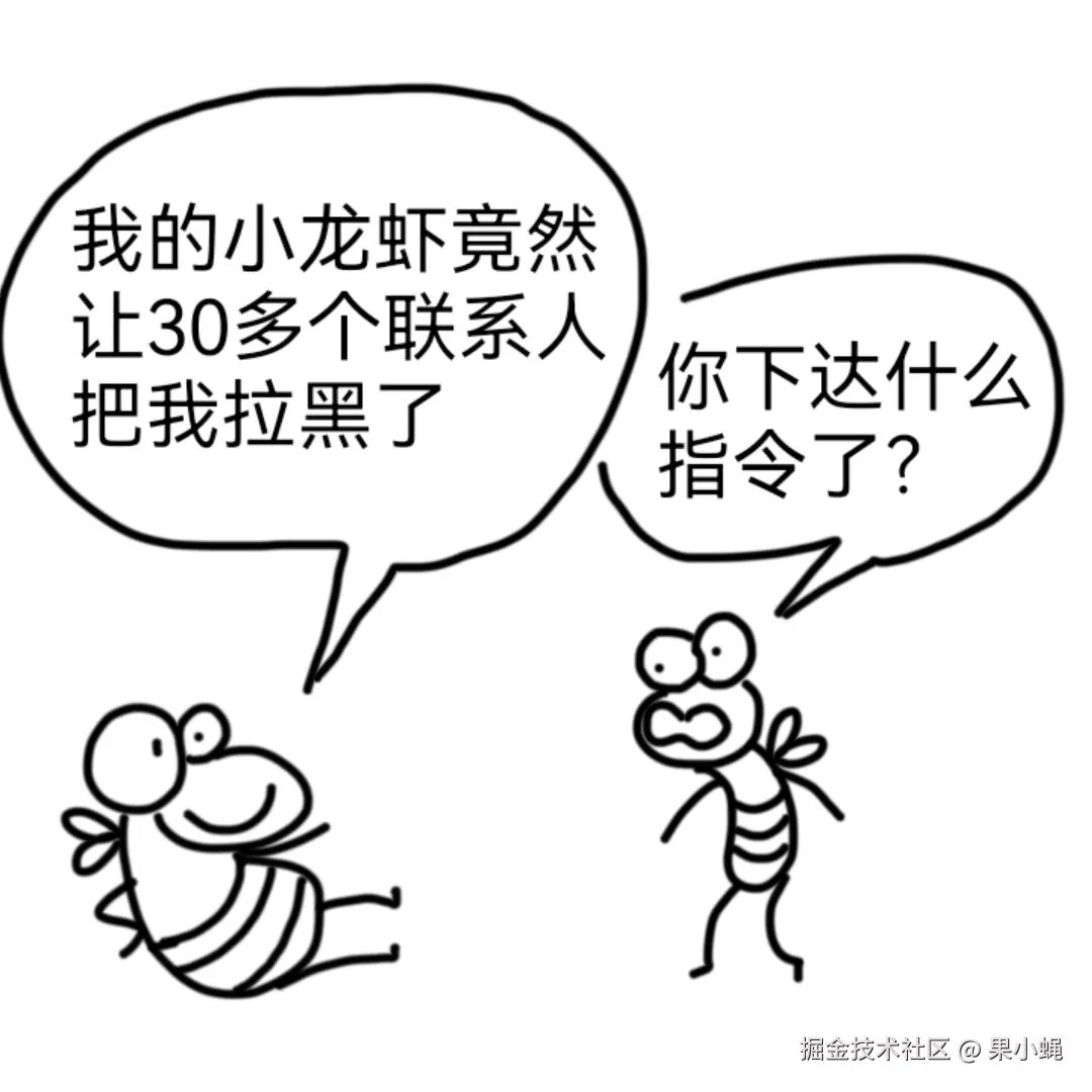 果小蝇于2026-03-25 15:50发布的图片