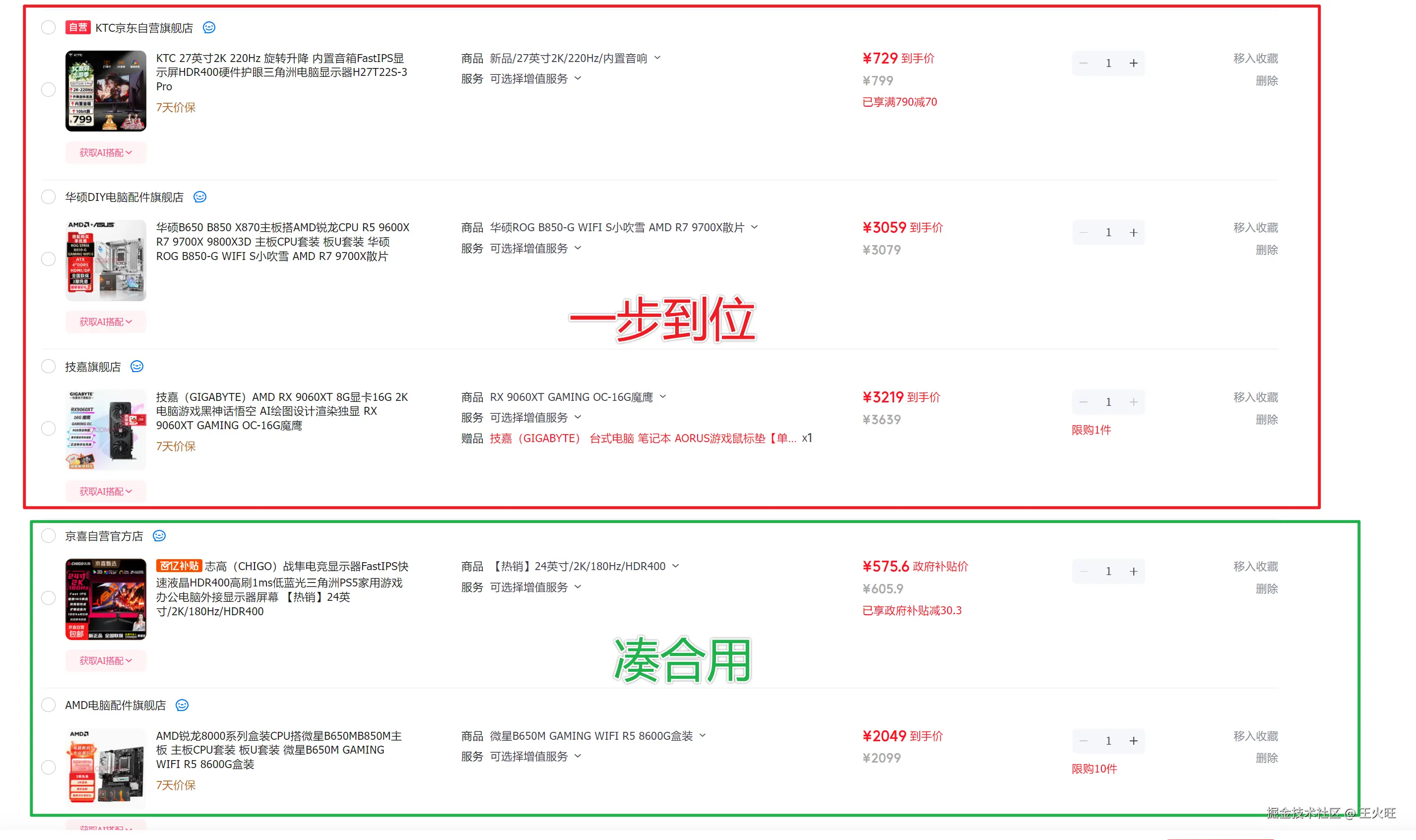 王火旺于2026-04-20 14:50发布的图片