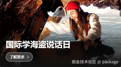 package于2025-09-19 10:31发布的图片