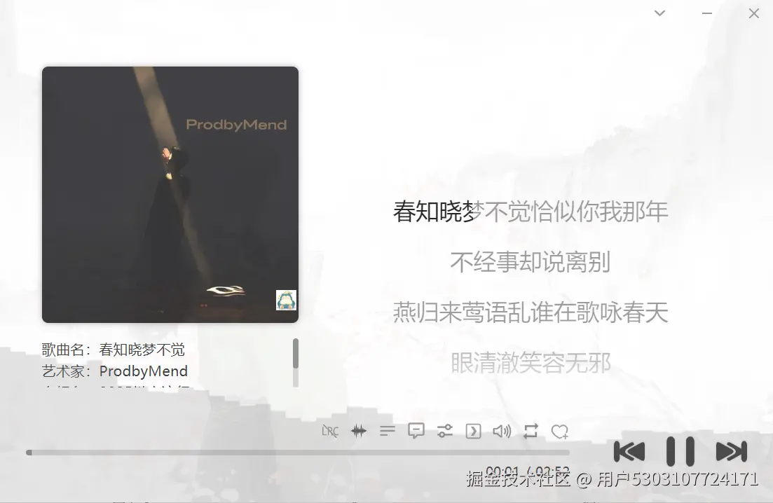 用户5303107724171于2025-03-10 15:44发布的图片