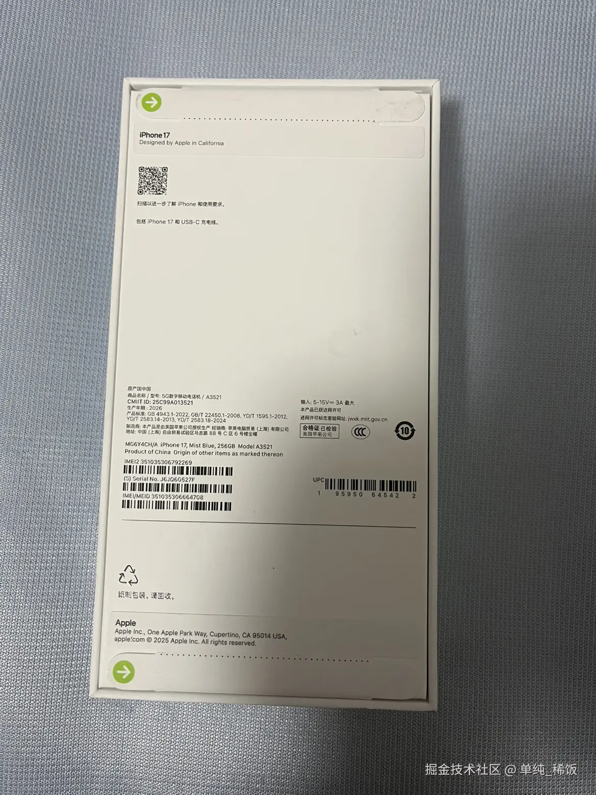 单纯_稀饭于2026-02-12 07:57发布的图片