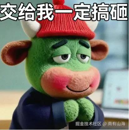 南有山海于2026-01-26 09:03发布的图片