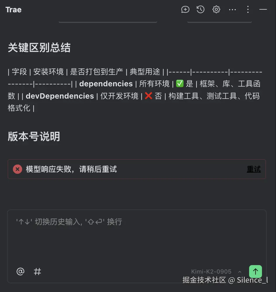 Silence_l于2025-09-19 15:29发布的图片