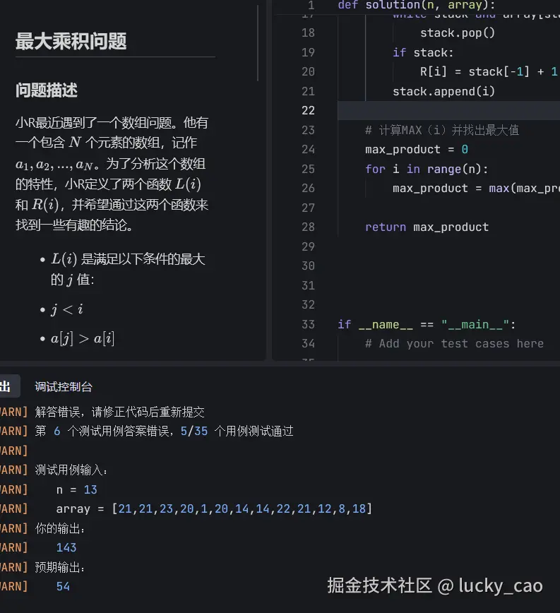 lucky_cao于2024-10-23 21:43发布的图片