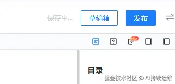 AI持续运维于2025-06-21 14:13发布的图片