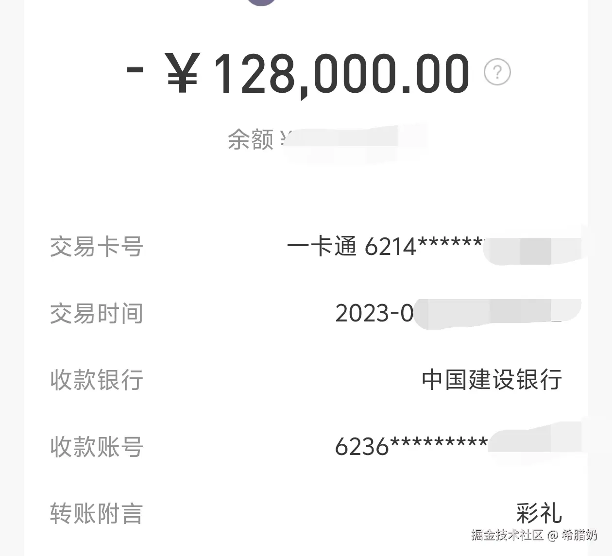 希腊奶于2026-09-29 06:56发布的图片