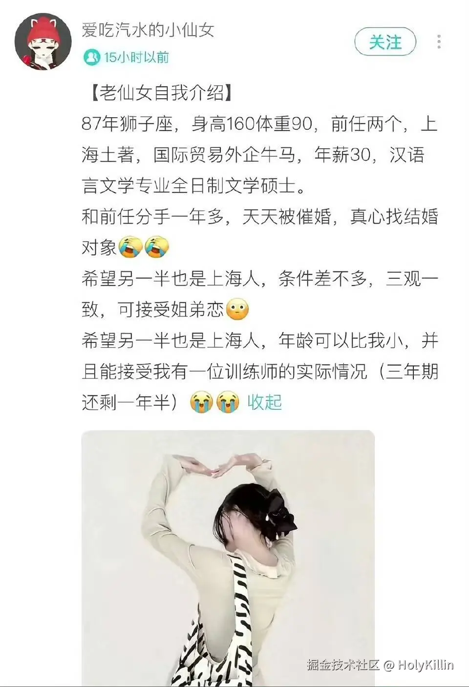 HolyKillin于2025-10-22 18:48发布的图片