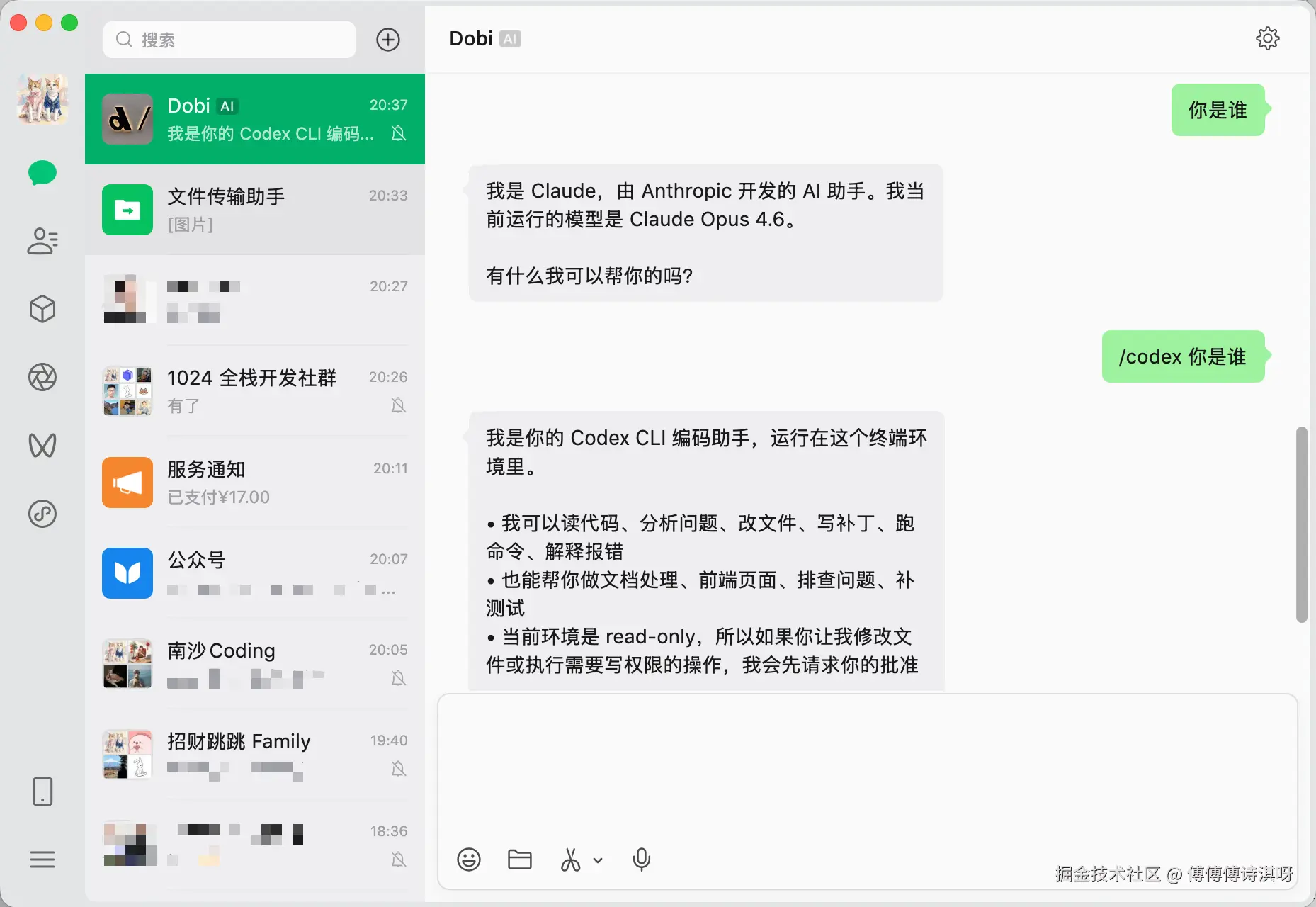 傅傅傅诗淇呀于2026-03-31 02:47发布的图片