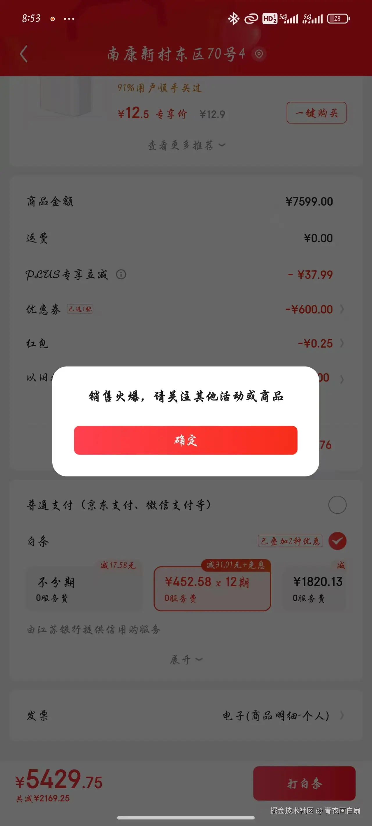 青衣画白扇于2025-05-17 10:13发布的图片