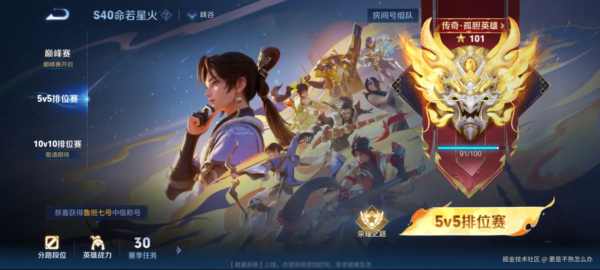 要是不熟怎么办于2025-08-08 14:07发布的图片