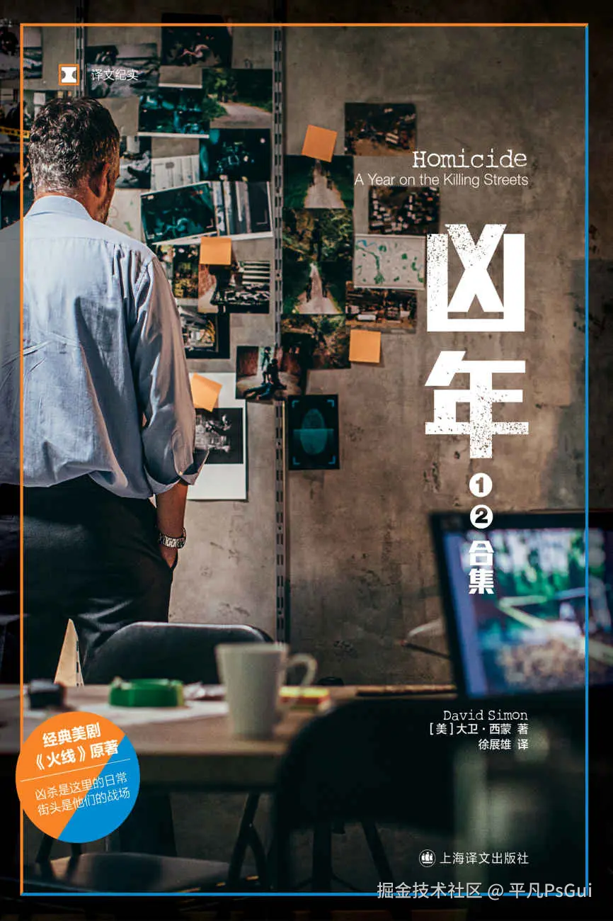 平凡PsGui于2025-09-02 22:02发布的图片