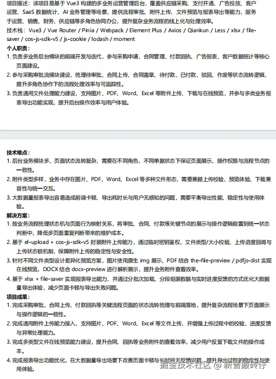 新晋搬砖仔于2026-04-07 09:50发布的图片