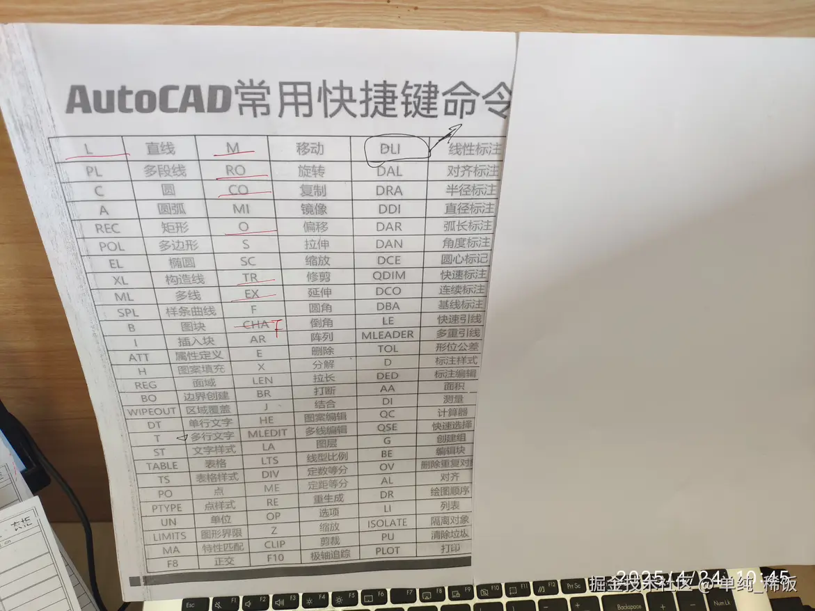 单纯_稀饭于2025-04-24 11:59发布的图片