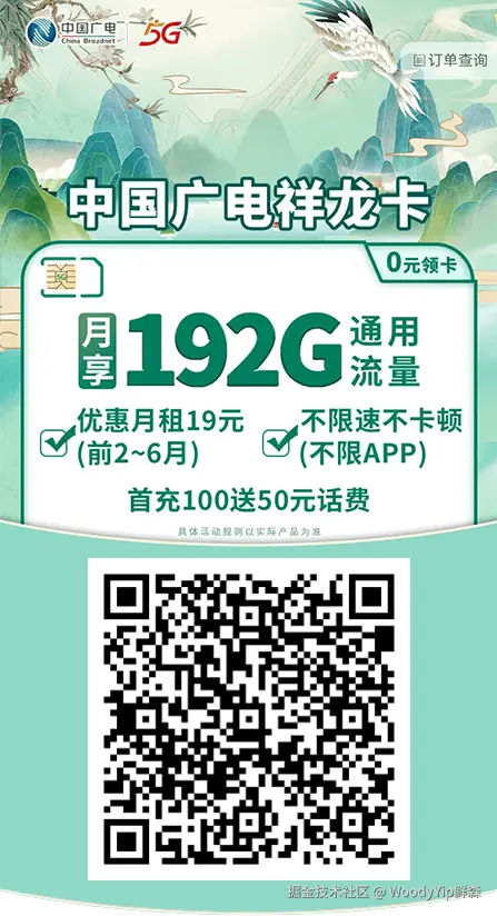 WoodyYip鲜森于2024-09-25 03:28发布的图片