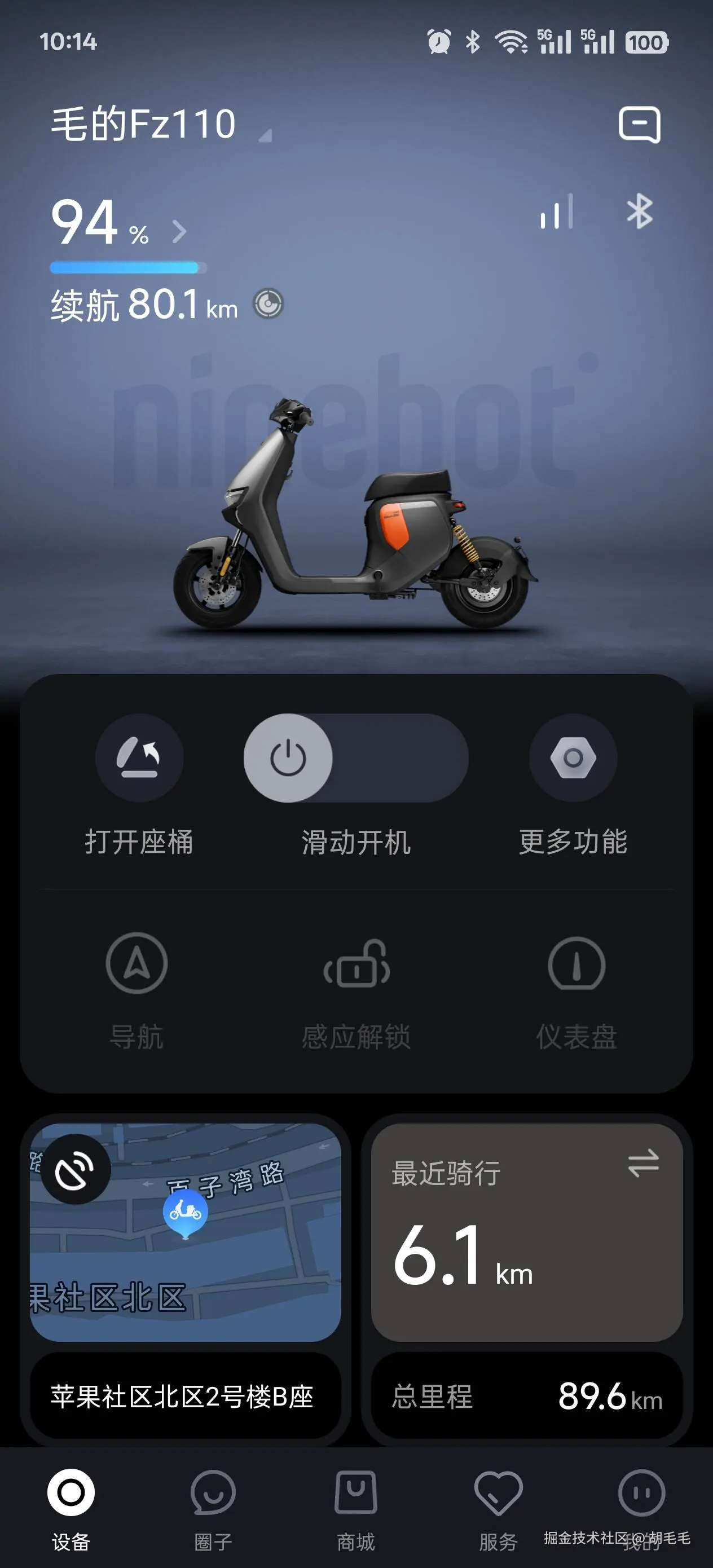 胡毛毛于2025-05-26 02:19发布的图片
