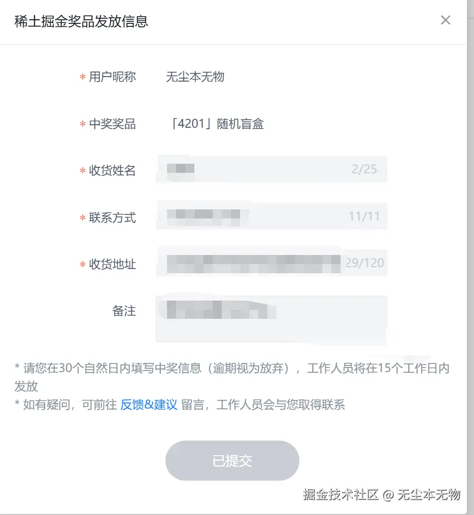 无尘本无物于2024-11-04 10:14发布的图片